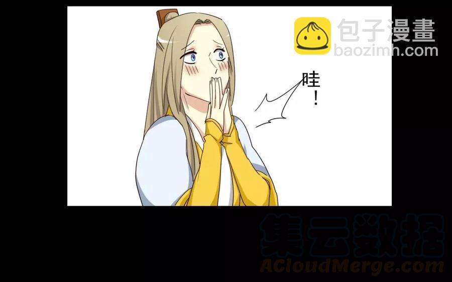 31 王爷看过来(1/2)-第30话