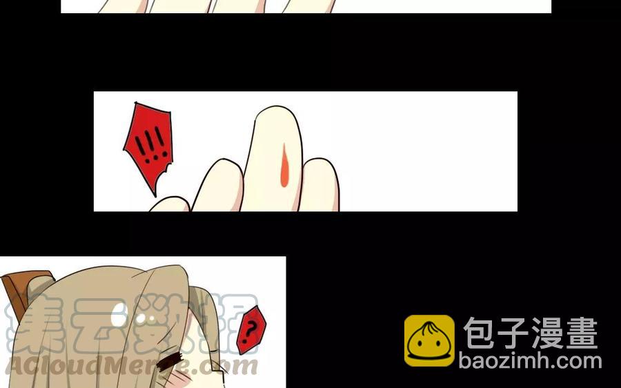 31 王爷看过来(1/2)-第30话