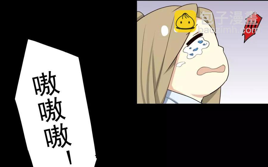 31 王爷看过来(1/2)-第30话