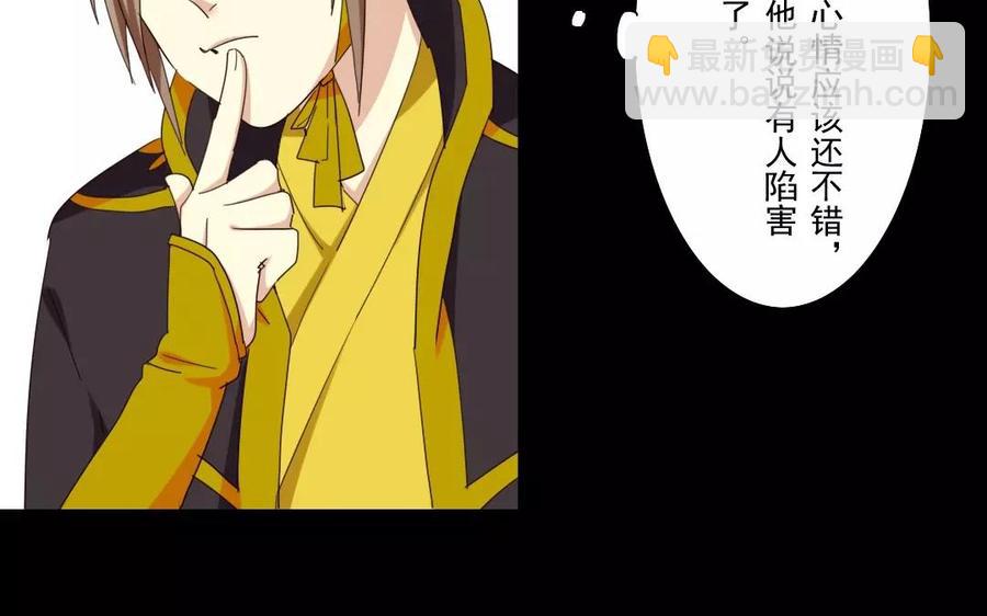 31 王爷看过来(1/2)-第30话