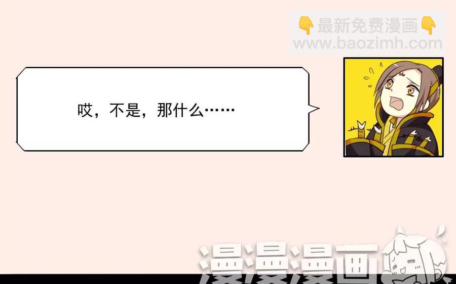 31 王爷看过来(1/2)-第30话
