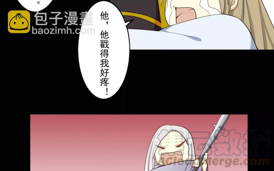 31 王爷看过来(1/2)-第30话