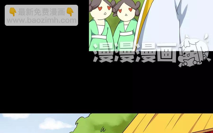 31 王爷看过来(1/2)-第30话