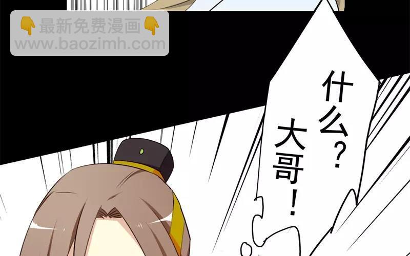 33 归省(1/2)-第34话