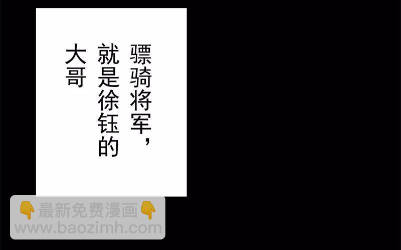 33 归省(1/2)-第34话