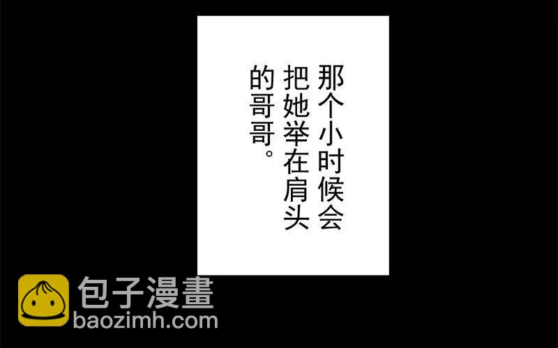 33 归省(1/2)-第34话
