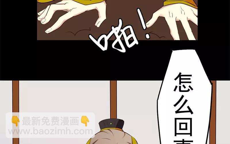 33 归省(1/2)-第34话