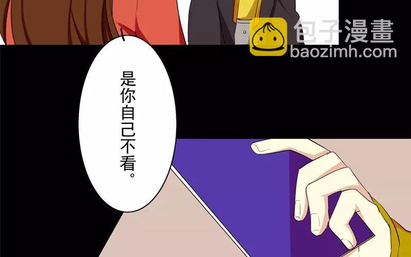 33 归省(1/2)-第34话