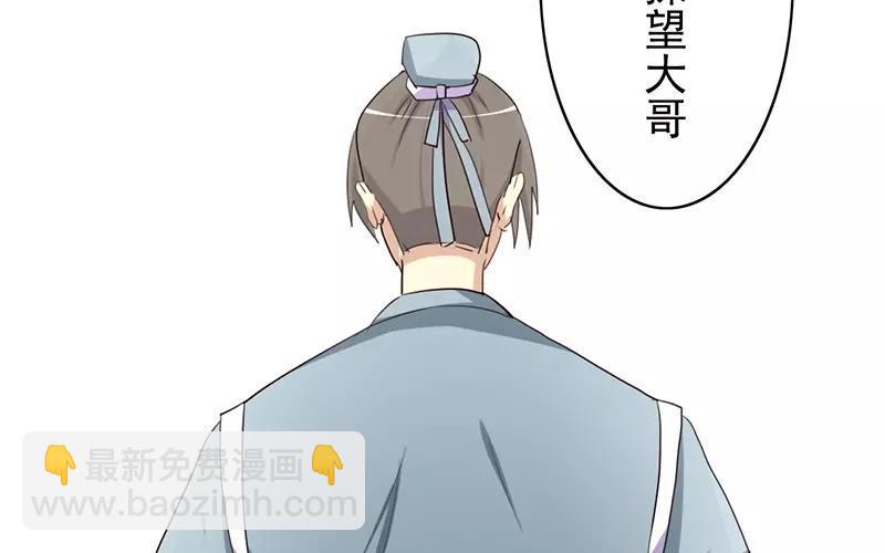 33 归省(1/2)-第34话