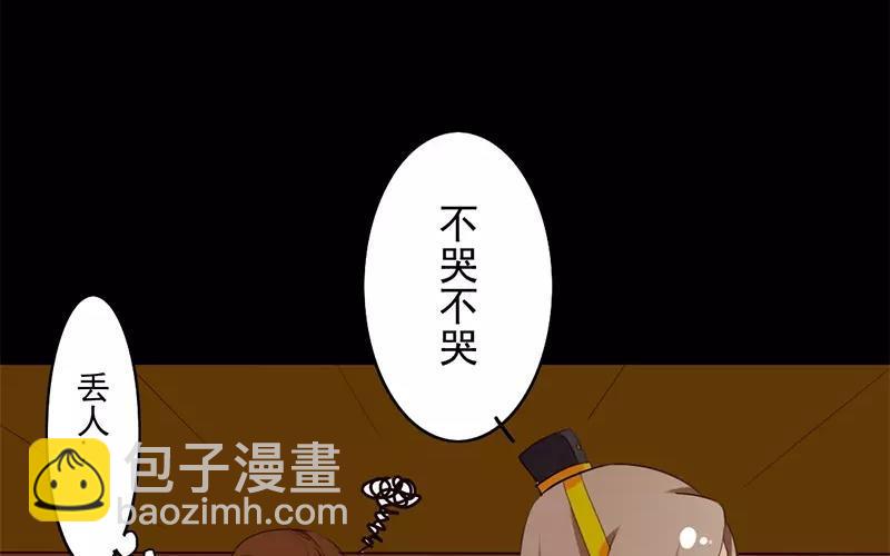33 归省(1/2)-第34话