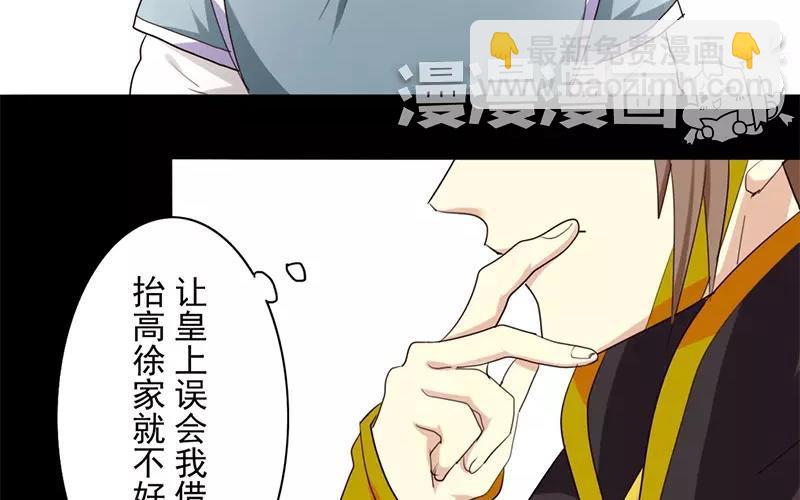 33 归省(1/2)-第34话