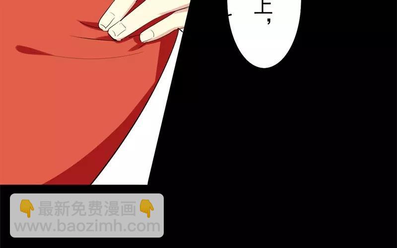 33 归省(1/2)-第34话