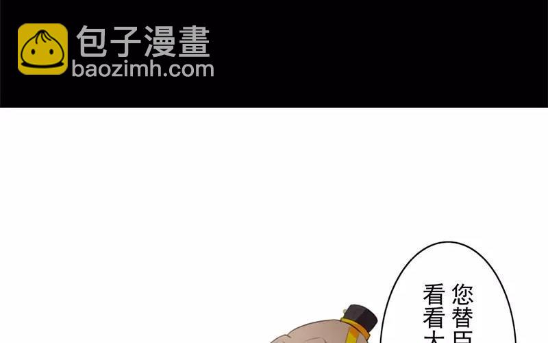 33 归省(1/2)-第34话