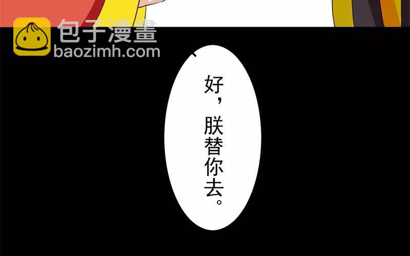 33 归省(1/2)-第34话