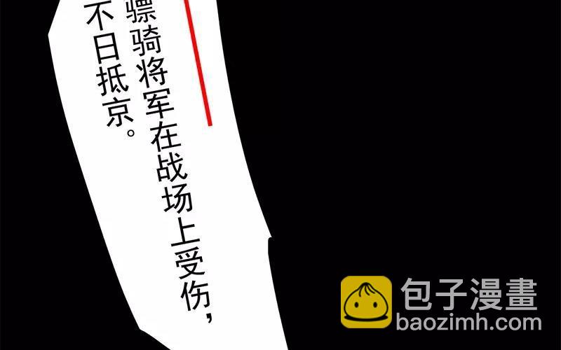 33 归省(1/2)-第34话
