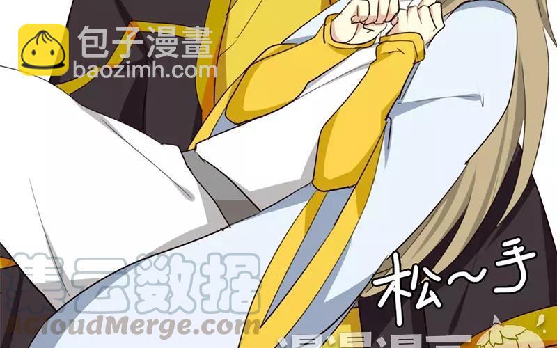 33 归省(1/2)-第34话