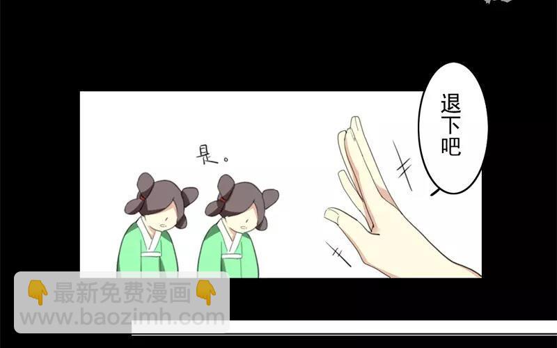 34 傻丫头(1/2)-第32话