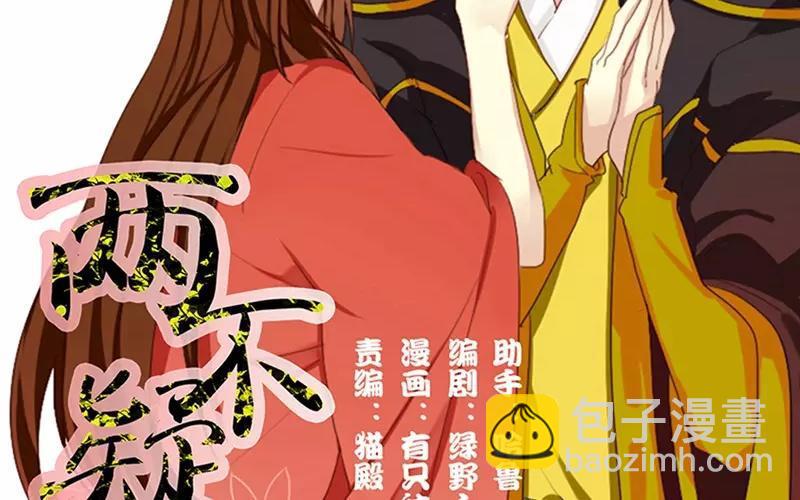 34 傻丫头(1/2)-第32话