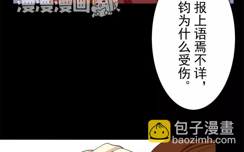 34 傻丫头(1/2)-第32话