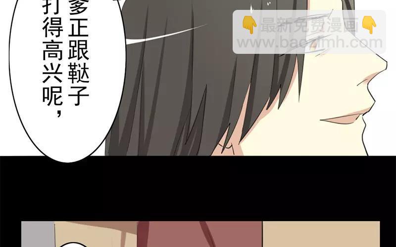 34 傻丫头(1/2)-第32话
