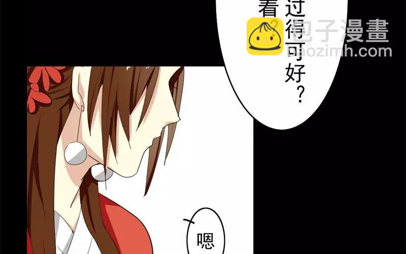 34 傻丫头(1/2)-第32话