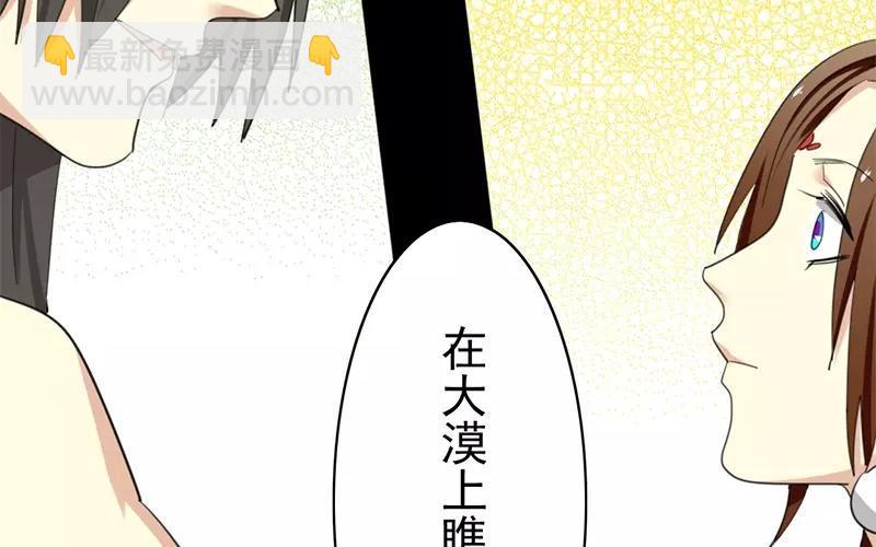 34 傻丫头(1/2)-第32话
