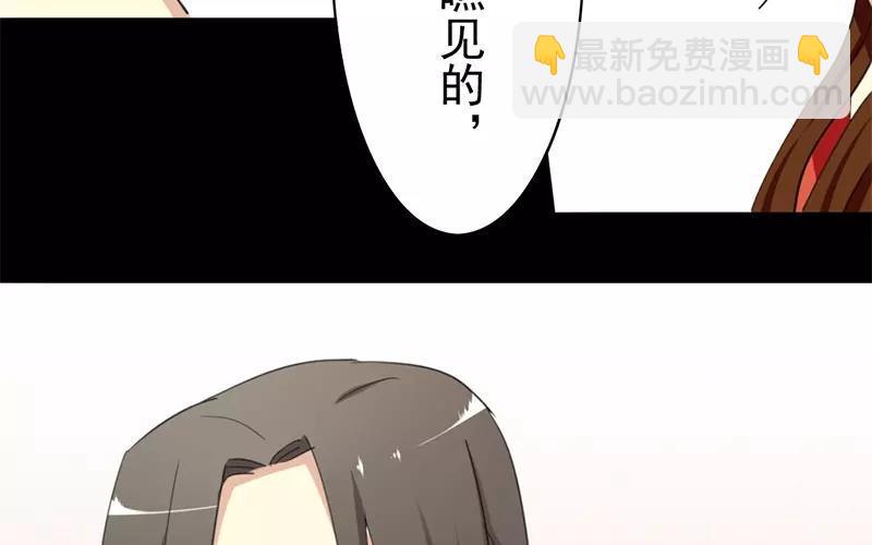 34 傻丫头(1/2)-第32话