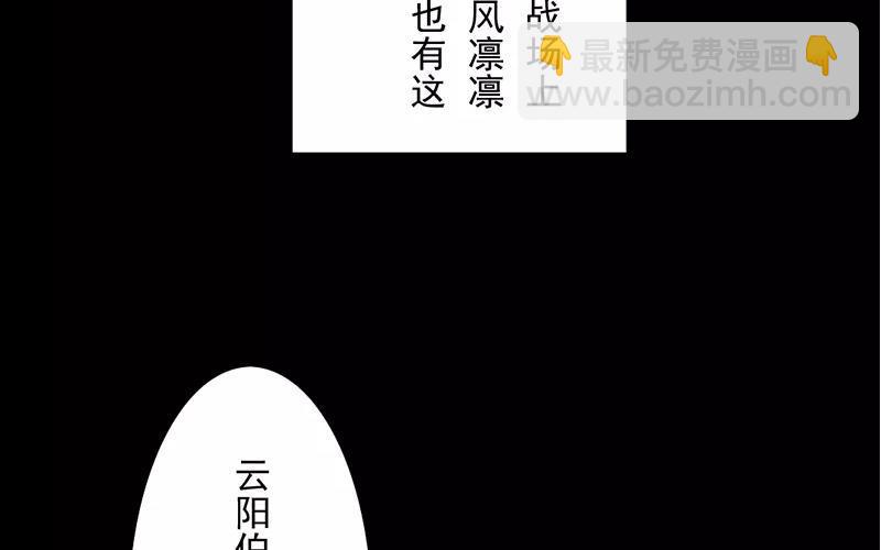 34 傻丫头(1/2)-第32话