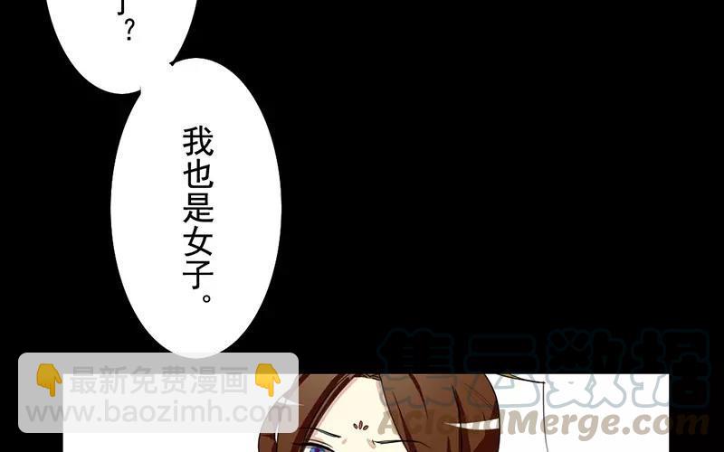 38 刺杀(1/2)-第36话
