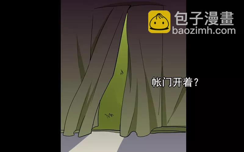 38 刺杀(1/2)-第36话