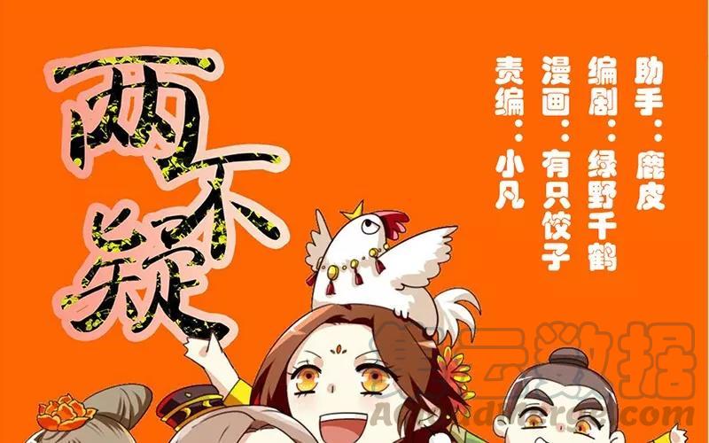 39 英雄救美(1/2)-第38话