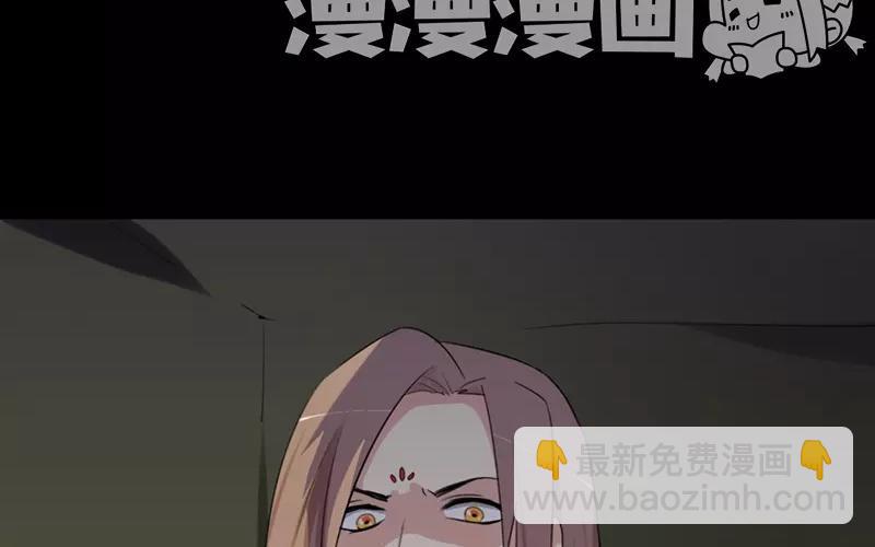 39 英雄救美(1/2)-第38话