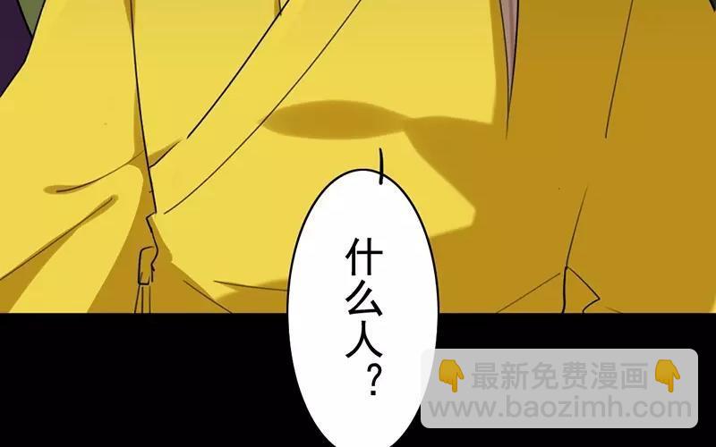 39 英雄救美(1/2)-第38话