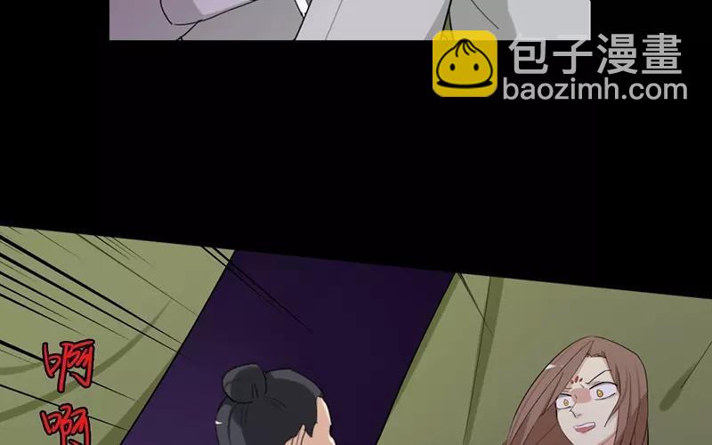 39 英雄救美(1/2)-第38话