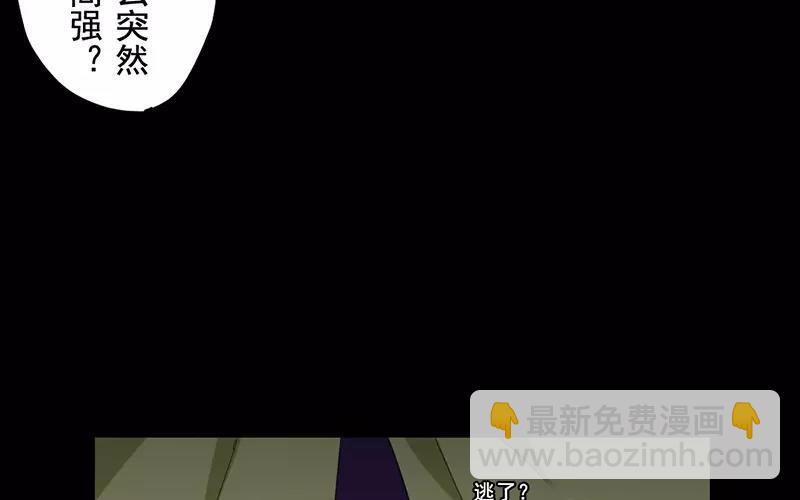 39 英雄救美(1/2)-第38话