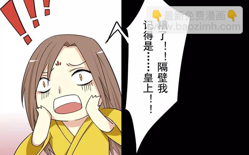 39 英雄救美(1/2)-第38话