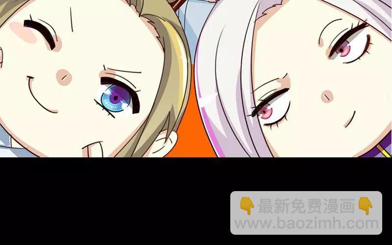 39 英雄救美(1/2)-第38话