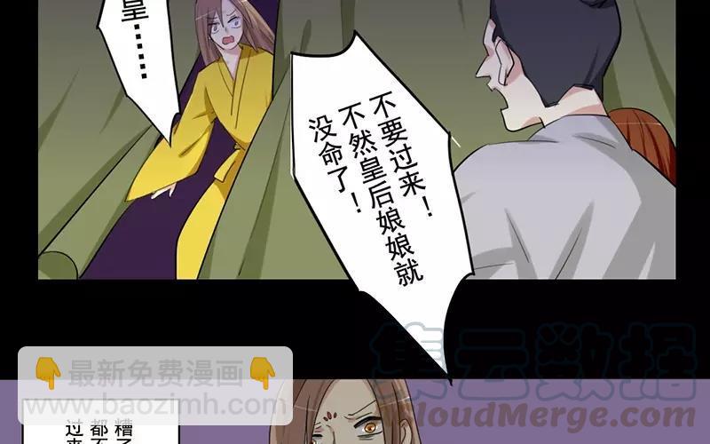 39 英雄救美(1/2)-第38话