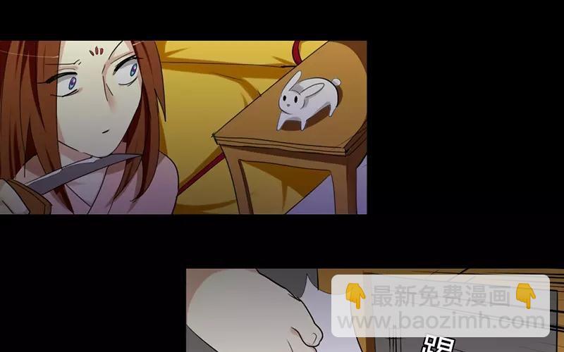 39 英雄救美(1/2)-第38话