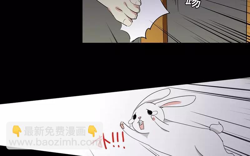 39 英雄救美(1/2)-第38话