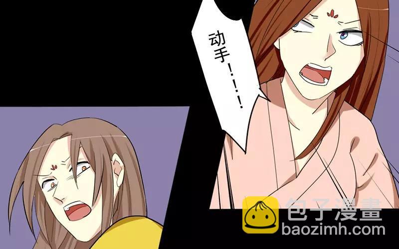 39 英雄救美(1/2)-第38话