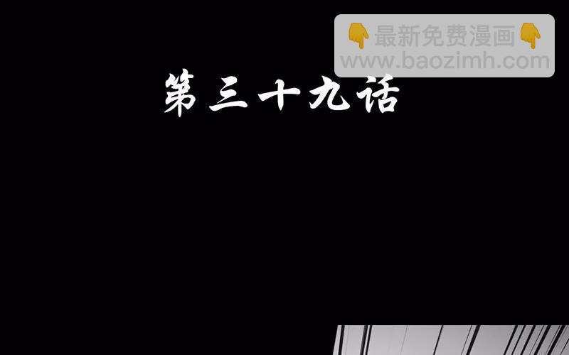 39 英雄救美(1/2)-第38话