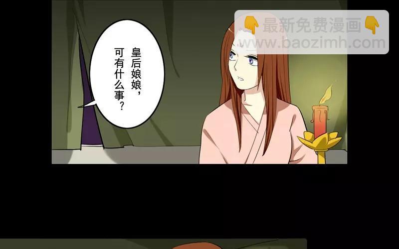 39 英雄救美(1/2)-第38话