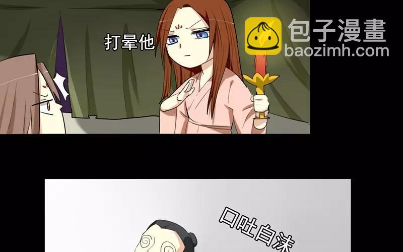 39 英雄救美(1/2)-第38话