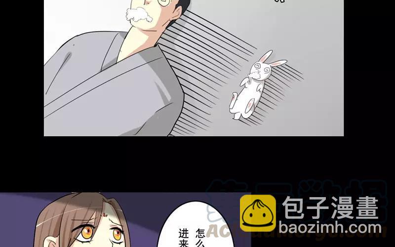 39 英雄救美(1/2)-第38话