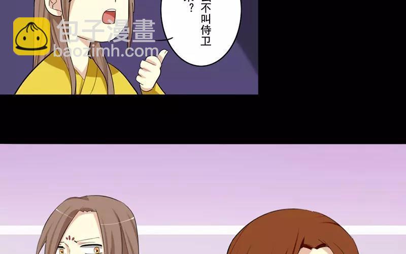 39 英雄救美(1/2)-第38话