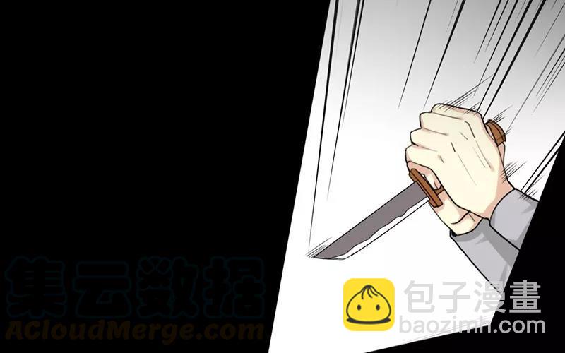 39 英雄救美(1/2)-第38话