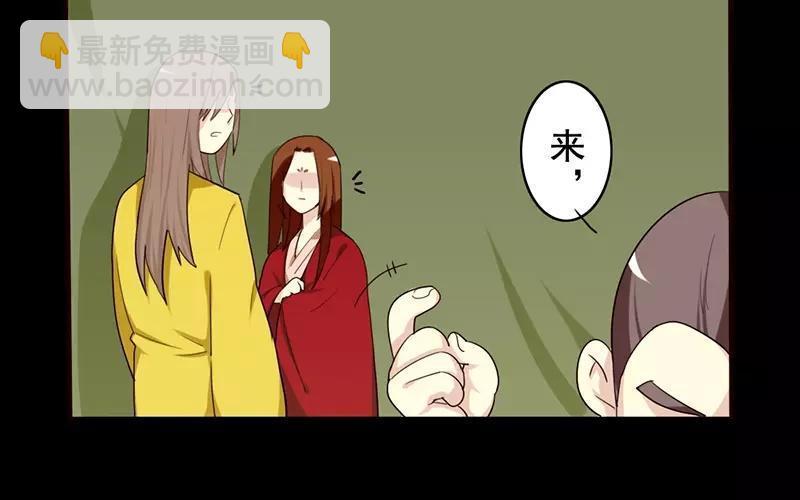 40 追查-第40话