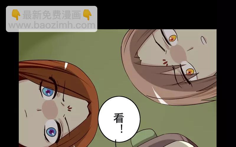40 追查-第40话