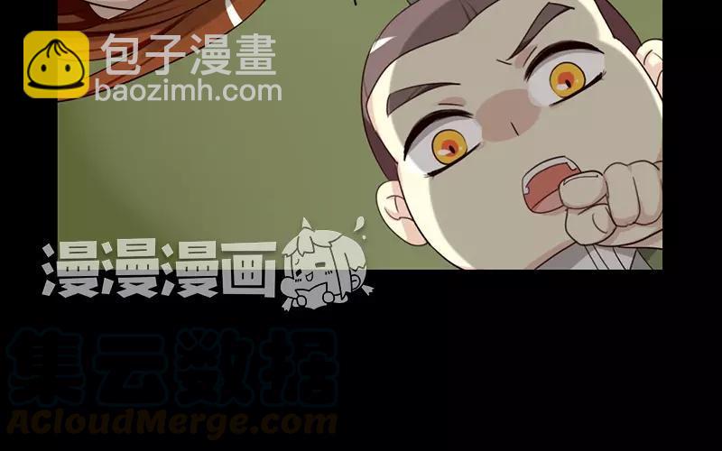 40 追查-第40话